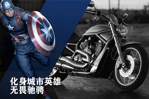 哈雷戴維森肥仔貼漆面保護膜隱形車衣效果，金盾成就城